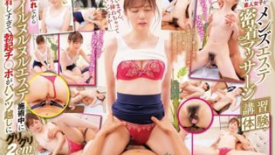 IENFH-31902 - 남자친구를 기쁘게 하고 싶은 아마추어 여자들이 남성 에스테틱 친밀한 마사지 수업을 경험해보세요!   - - 부끄러움을 많이 타던 제가 에스테틱 중에 그녀에게 너무 가까워져서 발기한 자지가 바지 속으로 2cm 삽입되었습니다!   - - !   - - 노노 씨 노노 유우키