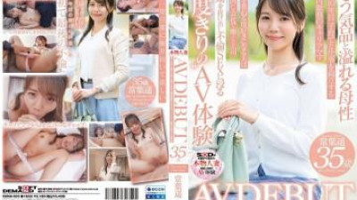 SDNM-503 - 집과 직장에서 매끄러운 항해를 가진 커리어 엄마, 35 세, AV 데뷔, Tokoha Haruka