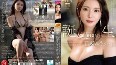 JUR-024 - 내가 당신을 만난 기적은 내가 결코 잊지 못할 이오 나입니다.   - - 2025 년 최초이자 최고의 마돈나 슈퍼 큰 신인 .- 출생 신입생 유카 31 세의 AV 데뷔 한 H -Cup 결혼 한 순간에 아름다운 아름다움을 가진 결혼 한 여자.