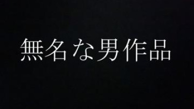 FC2-PPV-1966864 - [큰가슴 큰엉덩이] S 듬뿍 20살 여대생 뒷모습 씩씩하고 귀여웠음 ★ 첫 2배특전&amp;할인가격 ★ FC2-PPV-1966864