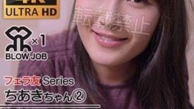 FC2-PPV-1816086 - * 200장 한정 980pt [4K HDR] [구강친구 시리즈] [스탠딩 니오 → 자지 닦기 → 입속 사정] 보통 3시간 정도 핥는데 심심하죠?  - - 쇼트버전 2차 [블로우 특화] FC2-PPV-1816086