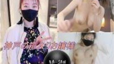 FC2-PPV-1731817 - 슈퍼갓스타일!!  - 박스 아줌마 관심받고 생애 첫 셀카 2탄♡ 인품도 좋고 스타일도 좋고