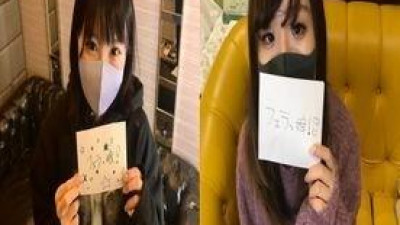 FC2-PPV-2604126 - [페라 2 작품] 아키하바라 19 세 &amp; 요코하마 유치원 사쿠라 그룹 교사 25 세의 어떤 가정부.  - - FC2-PPV-2604126