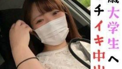 FC2-PPV-1909625 - [본편 완전 등장] 성욕을 채우기 위해 아빠로 일하는 22세 여대생 FC2-PPV-1909625