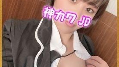FC2-PPV-1702827 - 첫 촬영 [무수정 / 개인 촬영] 초심자 JD 아빠가 된 후 처음 교복 연기!  - - 강제 질내사정!  - - * 본문 즉시 삭제