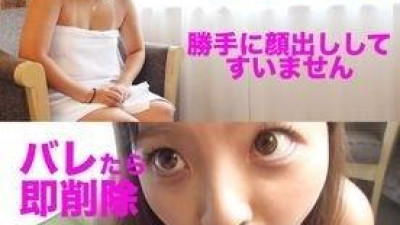 FC2-PPV-1654089 - [수량한정] 휩휩서퍼걸 마리짱이 연락이 두절되어 과거작까지 한번에 전달합니다.  - 다양한 구매혜택