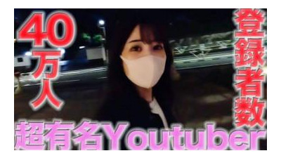 FC2-PPV-4521204 - FC2 최대의 *이벤트* 사건!   - - !   - - 그 초유명 인플루언서가 돌아왔다!   - - !   - - 엄청 유명해요!   - - !   - - 그 초인기 사람은 등록 사용자가 10만 명이 넘고, 모 유통 앱에서 1위를 차지하는 초유명간이다!   - - !   - - 개인촬영 완전 오리지널 448인