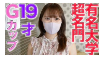 FC2-PPV-4528295 - &#039;부활&#039; 재발매, 19세, 명문대, 힐링 미모!   - - !   - - 매우 명문이고 유명한 대학의 학생이 얼굴이 완전히 노출되고 트럭이 보이고 내부에는 전기 피스톤 진동기가 있는 채로 먹잇감이 됩니다.