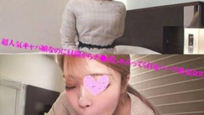 FC2-PPV-4542361 - [무수정] 롯폰기에서 인기가 많은 여주인인데 낮에는 연상남들과 노는 반가슴 미인!!  - 안주인 : 마이(19세)