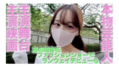 FC2-PPV-4559140 - 기적 : FC2 최고수준의 정통 엔터테이너, 영화 속 여주인공, 주연 무대, 초유명 패션쇼 런웨이 모델 데뷔, 길거리 비전으로 대형 광고 출연, 개인 촬영 4