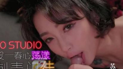Elephant Media’s Lustful Tattooed Female Apprentice
